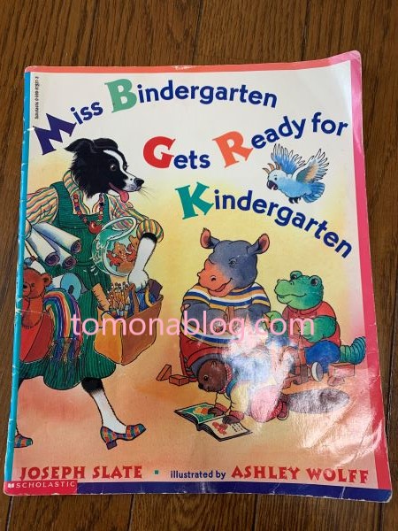 Miss Bindergarten Gets Ready for Kindergarten