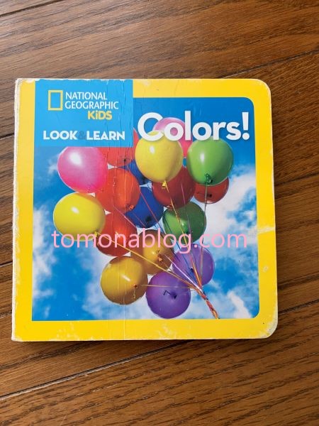 厳選】色の学習ができる英語絵本！どんな絵本でも色学習で脳にいい刺激 