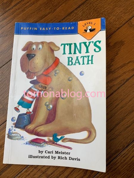 TINY'S BATH